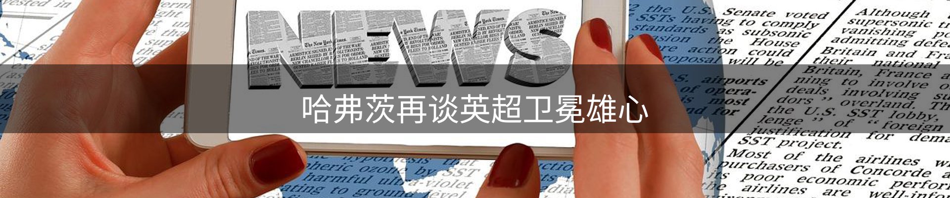 平台前沿