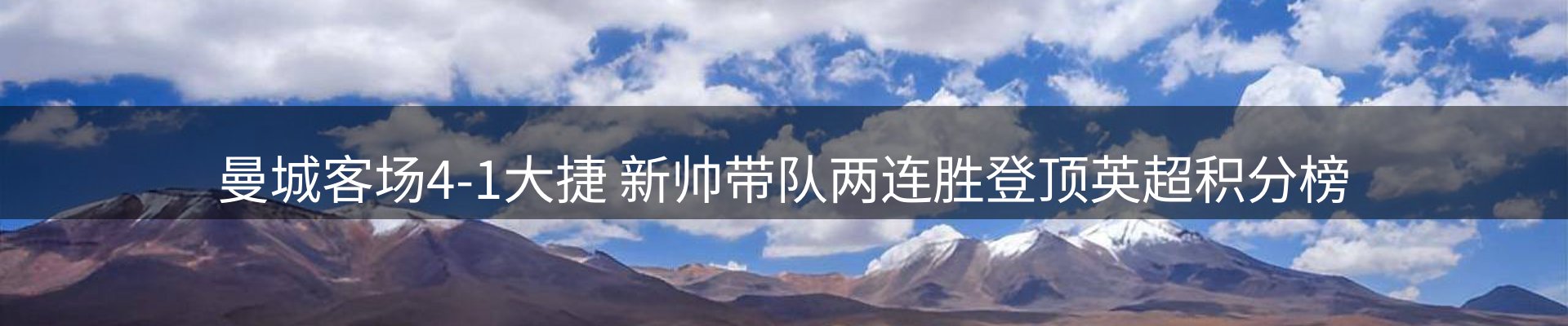 平台前沿