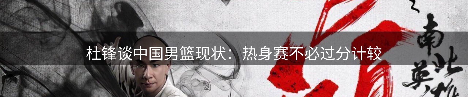 体育资讯