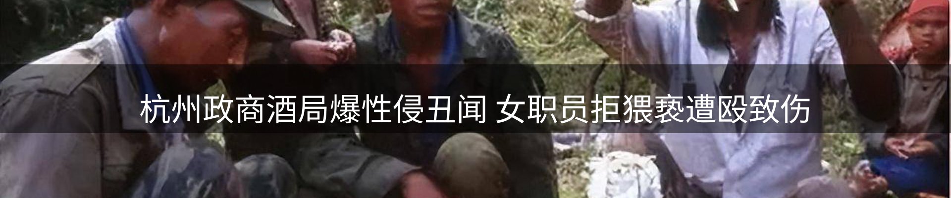 体育资讯