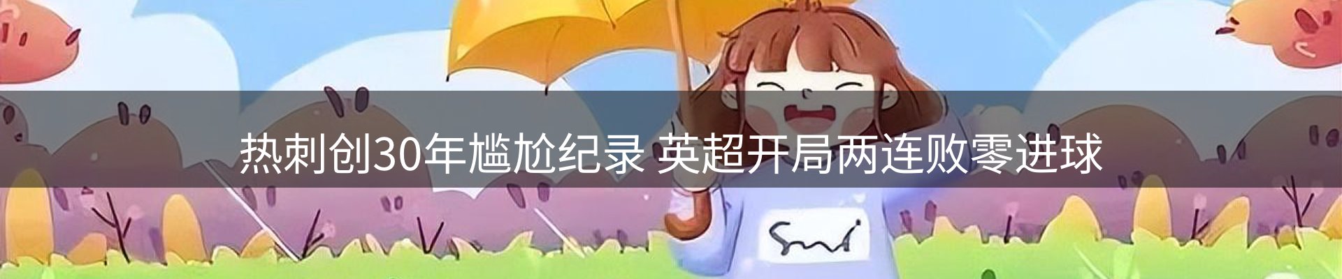 平台前沿