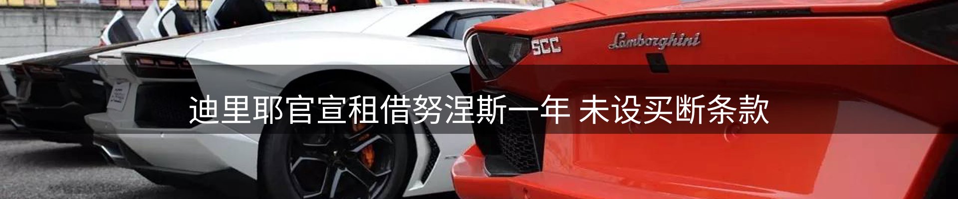 体育资讯