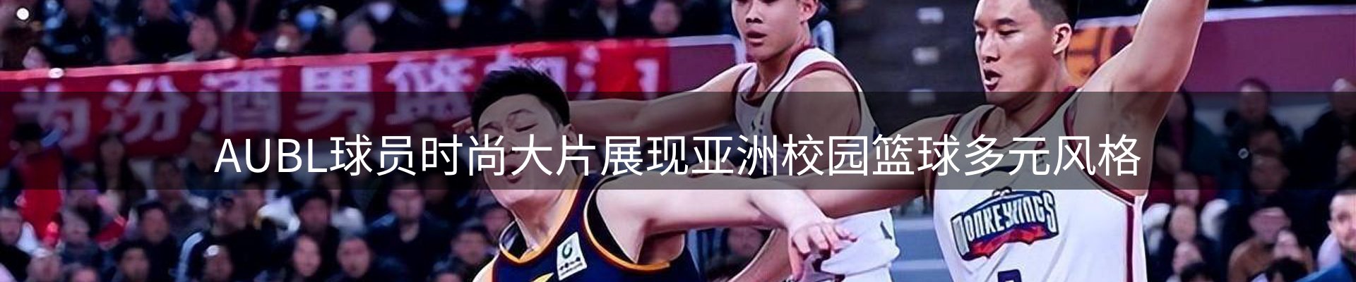 体育资讯